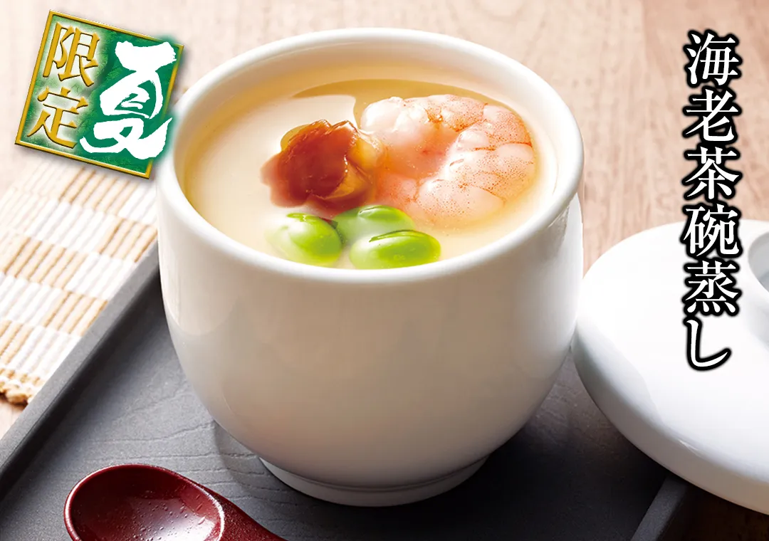 ゆず庵｜寿司・しゃぶしゃぶ食べ放題