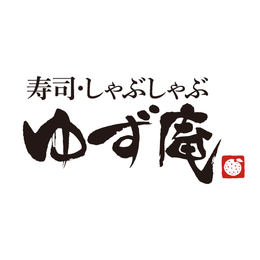 ゆず庵 寿司 しゃぶしゃぶ食べ放題