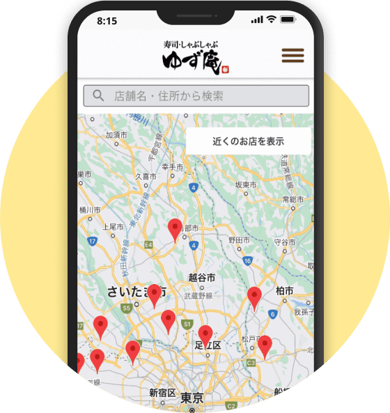 アプリで近くのお店を検索する際のイメージ画像