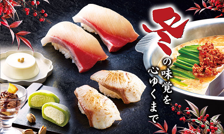 ゆず庵 寿司 しゃぶしゃぶ食べ放題