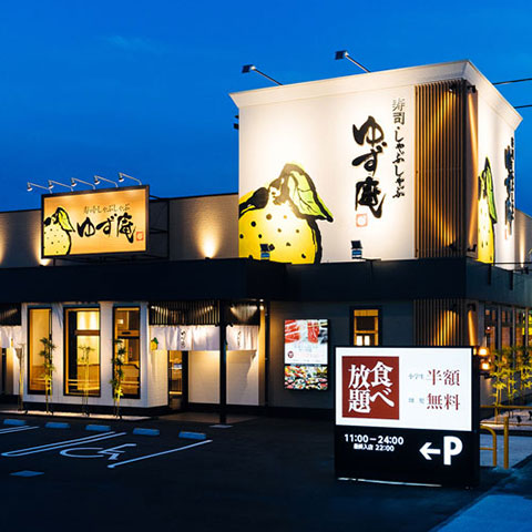 7月22日(土)、豊川店 新装開店!