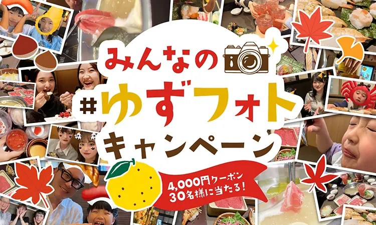 ゆず様　ご確認用① YUZU ARENA TOUR 2025 図鑑 spring has come Supported by NISSAN