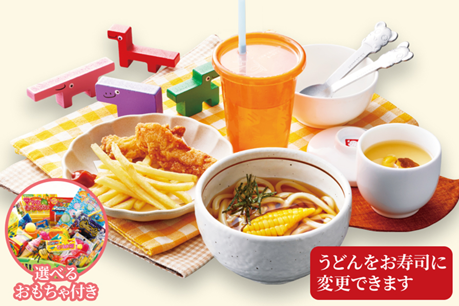 お子様ランチ膳