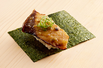 宇和海産 寒ぶり青唐辛子味噌手巻き