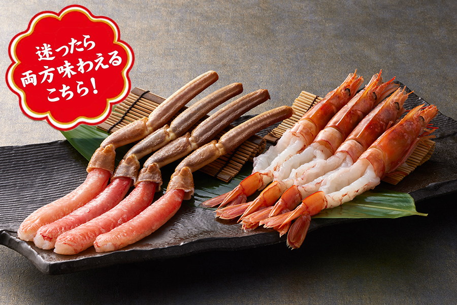 かにも海老も！今日はちょっと贅沢に
かに・海老しゃぶセット【8本】のイメージ画像