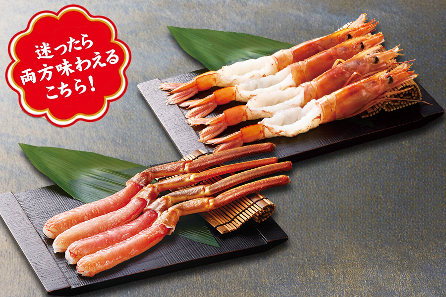 かにも海老も！今日はちょっと贅沢に
かに・海老しゃぶセット【8本】のイメージ画像