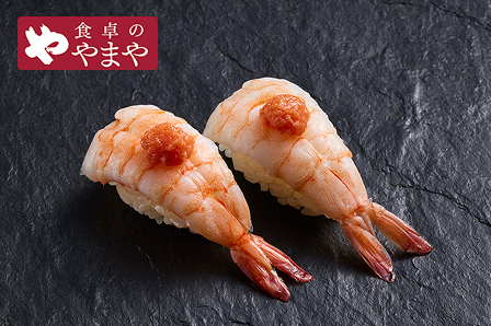 食卓のやまや